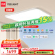 易來led智能臥室吸頂燈兒童房臥室全光譜護眼燈纖玉3.0 140W 35㎡內(nèi)適用 10000lm 纖玉客廳燈