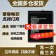 E-Trend適用魅族17電池大容量魔改十七更換17pro手機電板BA091F內置加大電芯 魅族17電池+工具+教程BA091F