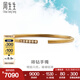 周生生七夕禮物排鉆啡色鉆石手鐲 18K/au750紅色黃金條形手鐲 89956K 08圈
