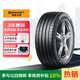 德國馬牌（Continental）汽車(chē)輪胎 235/55R19 105V UC6 SUV SIL 靜音棉輪胎/適配哈弗H6
