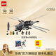 樂(lè )高（LEGO）積木 10327《沙丘》拼裝玩具男孩女孩生日禮物【D2C限定款】