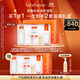 雪花秀滋盈肌本水乳套裝爽膚水150ml+乳液125ml保濕補水禮物送禮