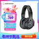 鐵三角（Audio-technica）ATH-M40x 專業(yè)監(jiān)聽頭戴式耳機(jī) 90度旋轉(zhuǎn)式耳罩單耳監(jiān)聽【節(jié)日禮物】