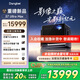 當貝S7 Ultra Max 投影儀家用4K全新三色激光變焦超清家庭影院國家補貼20%（5800CVIA 影像之巔）