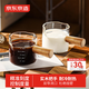 京東京造 玻璃杯 耐熱茶水杯子泡茶杯木柄雙導(dǎo)流口小奶盅100ml