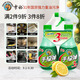 雪豹手榴蛋強力油污清潔劑 400g+400g替換裝 檸檬香廚房重油污凈