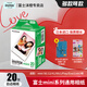 富士（FUJIFILM）正品迷你三寸相紙mini SE/12/41/99/liplay/evo/link3/7+/7sc/9/11/25/90拍立得相機打印機相片紙 白邊(20張)+時(shí)光記憶盒DIY相