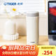 虎牌（TIGER）不銹鋼保溫杯保溫保冷辦公杯男女士時(shí)尚水杯MMK-A45C 珠光白WP 450ml