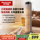 松下（Panasonic）石墨烯暖風(fēng)機取暖器家用電暖器速熱電暖氣塔立式遙控浴室烤火爐電暖遙控熱風(fēng)機DS-P2044CG