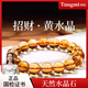 侗秘天然黃水晶手鏈女巴西黃水晶原石轉(zhuǎn)運手串生日禮物送老公 貔貅款-珍藏級巴西黃水晶-10mm