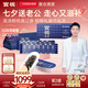官棧 鮮燉海參 中檢院溯源大連海參遼參 營養(yǎng)滋補品 送父母禮盒補品 鮮燉海參 240g （5S雙周禮盒款）