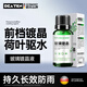 DEATKN德國玻璃鍍晶液汽車(chē)前擋風(fēng)鍍膜驅防水車(chē)窗防雨劑雨天后視鏡非雨敵【全新配方】玻璃鍍晶+施工工具