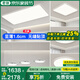 君御超薄1.6CM無縫隙吸頂燈客廳主燈簡約現(xiàn)代奶油風中山全屋燈具套餐 全光譜套餐02_3室2廳