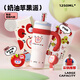 BABLOV保溫杯女士大容量冰霸杯高顏值陶瓷覆膜內(nèi)膽茶水分離吸管水杯禮物