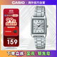 卡西歐（CASIO）網(wǎng)紅復古經(jīng)典小方表學(xué)生時(shí)尚氣質(zhì)石英手表 LTP-V007D-7EUDF