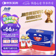 力克保健液維生素B?；撬峁δ茱嬃?0瓶 抗疲勞保護(hù)肝加班熬夜能量飲料