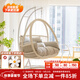 紫葉（ziye） 吊籃藤椅陽(yáng)臺家用室內秋千搖搖椅成人客廳吊籃椅搖籃椅雙人吊椅 加粗象牙白【配灰色優(yōu)雅坐墊】雙杠高承重