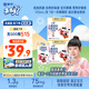 【寶貝早餐】蒙牛未來星兒童牛奶草莓味125ml*40盒學(xué)生營養(yǎng)早餐奶