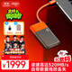 愛(ài)國者（aigo）4TB移動(dòng)固態(tài)硬盤(pán) (PSSD) S11 Type-c USB3.2 讀速高達520MB/s 機線(xiàn)一體辦公必備手機直連硬盤(pán)