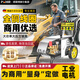 博赫爾（POHIR）商用洗車機(jī)高壓清洗機(jī)220V超高壓洗車泵高壓水槍洗車店養(yǎng)殖場工地