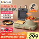 小熊（Bear）早餐機 三明治機 電餅鐺多士爐多功能料理鍋多用途鍋烤面包電熱鍋電火鍋可拆卸烤盤(pán) DSL-A13N1