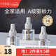 十月結晶嬰兒蚊香液無(wú)味兒童孕婦寶寶防蚊驅蚊液電蚊香電加熱器家庭專(zhuān)用  【補充裝】蚊香液*3