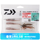 達(dá)億瓦（DAIWA）23新款 SALTY SLUGGER CS 針尾蟲(chóng)軟餌鱸魚(yú)鱖魚(yú)路亞假餌新手套裝 綠南瓜粉色-胡須佬套裝 2.5英寸（約6.3cm）