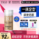 TIGI發(fā)膠發(fā)蠟碎發(fā)整理膏73g頭發(fā)造型定型神器 不傷發(fā)兒童成人全家可用