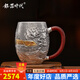 銀器時(shí)代純銀水杯足銀999山水金屋馬克杯鏨刻鍍金中式茶缸杯茶杯 190克+證書 300ml 1只 足銀999+禮盒