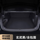盛島25款?yuàn)W迪A6L后備箱墊全包圍汽車尾箱墊子保護(hù)用品奧迪a6l適用于 【玄武黑】全包后備箱墊 23-25款?yuàn)W迪A6L