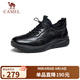 駱駝（CAMEL）男士套腳快穿牛皮商務(wù)休閑運動(dòng)皮鞋 G14A220724 黑色 42