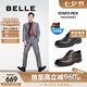 百麗七夕男鞋商務(wù)皮鞋緩震舒適職場正裝鞋8AA01AM5 黑色-內(nèi)增高款  42