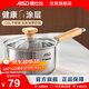 愛(ài)仕達奶鍋316L不銹鋼無(wú)涂層輔食鍋奶鍋寶寶嬰兒專(zhuān)用熱奶煮面泡面小湯鍋 316L不銹鋼奶鍋 16cm 1.7L