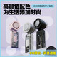 梵珂FANC梵珂2025款透明手持冷敷風(fēng)扇折疊數(shù)顯100檔調(diào)速透明機甲風(fēng)LED 粉色】冰敷制冷款 3600mAh