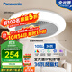 松下（Panasonic）風(fēng)扇燈全光譜防眩護眼36瓦LED照明IP40風(fēng)扇燈 HHLZ2001