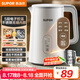 蘇泊爾（SUPOR）1.5L側(cè)顯溫度燒水壺 觸控5段調(diào)溫保溫恒溫 母嬰沖奶粉電熱水壺電水壺304不銹鋼 養(yǎng)生 SW-15J71A