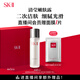 SK-II清瑩嫩膚露160ml爽膚水護(hù)膚品水乳套裝禮盒sk2化妝品全套生日禮物