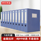 京東京造10只裝A4檔案盒75mm 加厚PP文件盒收納盒塑料盒 辦公室文件資料 會(huì )計辦公用品 JD6023 藍色