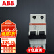 ABB斷路器 2P63A空氣開(kāi)關(guān)雙極微型空開(kāi) SH202-C63
