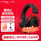 極度未知（HYPERX）颶風(fēng)2颶風(fēng)3二代三代cloud系列 電競游戲耳機(jī)頭戴式有線無線電腦fps吃雞ps5專用飆風(fēng)耳麥降噪麥克風(fēng) 【颶風(fēng)2有線】7.1虛擬環(huán)繞聲丨靈音聲卡丨黑紅