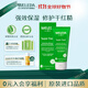 維蕾德（WELEDA）superfood多效滋養全能面霜專(zhuān)研修護保濕補水滋潤妝前乳小綠管 經(jīng)典款 | 適用干敏膚質(zhì)-75ml