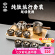 容山堂純鈦茶具套裝便攜式茶具茶盤(pán)喝茶功夫茶具套裝茶具泡茶器全套禮物 純鈦冰晶旅行茶具套裝-木紐茶壺