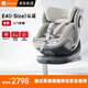 路途樂兒童安全座椅0-12歲360旋轉(zhuǎn)座椅I-Size認證樂智PRO-智能月巖灰