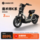九號（Ninebot）智能電動(dòng)車(chē)魔術(shù)師Kz 110全速長(cháng)續航鋰電【門(mén)店自提】 到門(mén)店選顏色