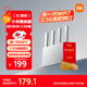 小米（MI）路由器BE3600 2.5G 3600兆級WiFi7【小米手機上網(wǎng)搭檔】4核高通處理器 2.5G網(wǎng)口 IOT聯(lián)動(dòng)
