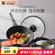 WMF  福騰寶炒鍋麥飯石色懷石煎鍋炒菜鍋不粘鍋煎鍋炒菜鍋電磁燃?xì)庠?懷石不粘炒鍋 30cm