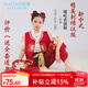 古妮婭哪吒衣服套裝新中式漢服演出服 哪吒COS表演演出服120
