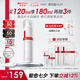 薇諾娜舒緩保濕特護精華水120ml爽膚水補水修護護膚品七夕禮物
