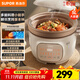 蘇泊爾（SUPOR）中華熾陶電燉鍋 家用5L多功能養生燉湯盅煲湯鍋 嬰兒輔食營(yíng)養燉鍋煮粥鍋 24H智能預約3H老火湯 5L