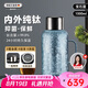 艾曼格（IMOGY）艾曼格純鈦保溫壺家用燜茶壺純鈦內(nèi)膽機械溫顯保溫水壺?zé)崴畨嘏瘔? title=